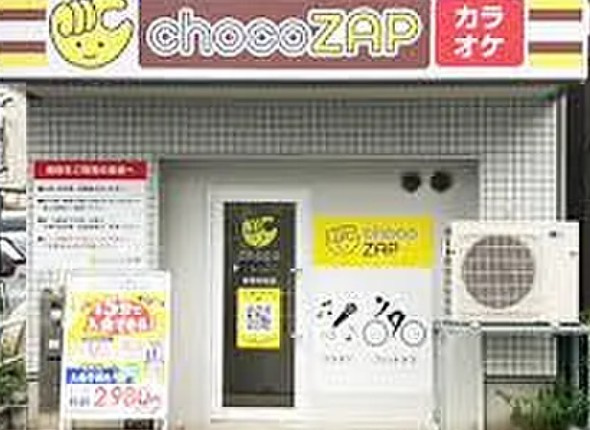 メイクス若松河田の周辺