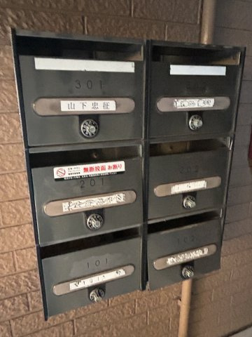 コンフォートＢＤのその他共用部分