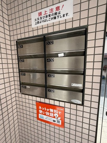 サイプレス板宿のその他共用部分