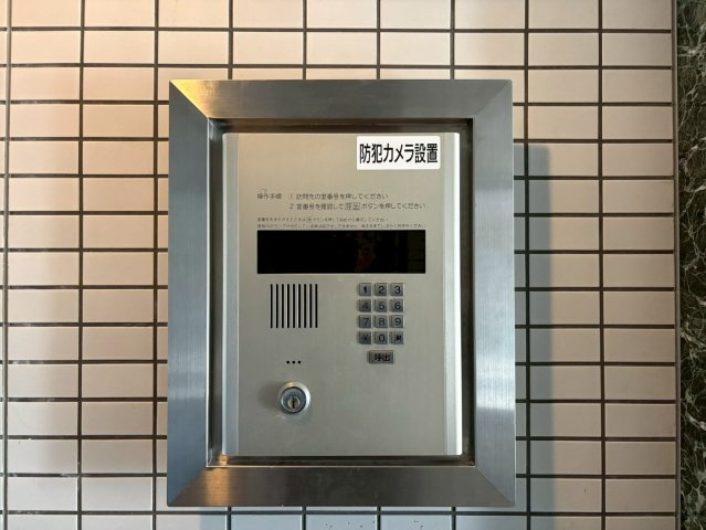 コンフォートピア・アツミ｜名古屋市の賃貸ならMy賃貸のセキュリティ|コンフォートピア・アツミ