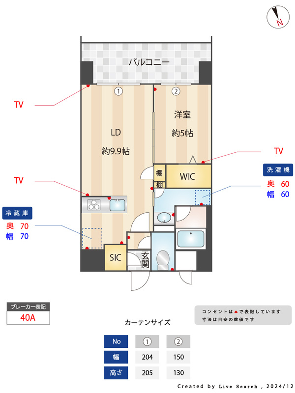 ブランシエスタ千早RJR　千早小学校区の間取り|ブランシエスタ千早RJR