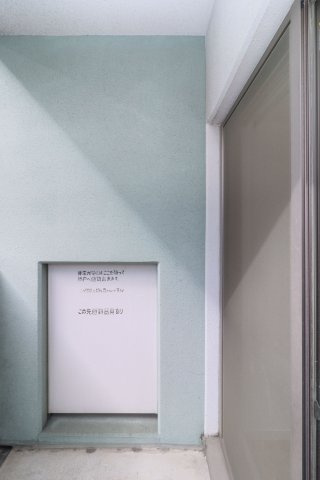 サヴォイバルビゾン　2階のバルコニー|別号室のものです。現状優先になります。