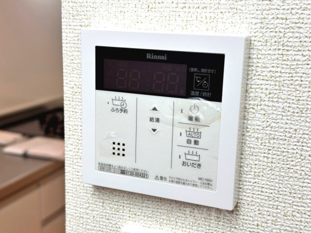 ソレイユ・ルヴァンの設備