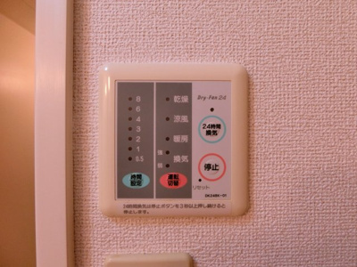 【設備】 | ライラックⅠ | イメージⅡ101号室写真