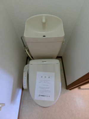 【トイレ】 | ライラックⅠ | イメージⅡ101号室写真