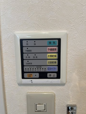 【設備】 | 第12高光マンション