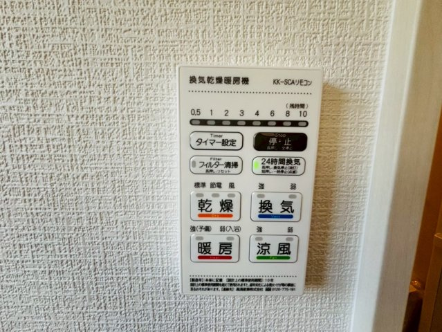 よかタウン／南区元三町1丁目3期／9号棟の冷暖房・空調設備