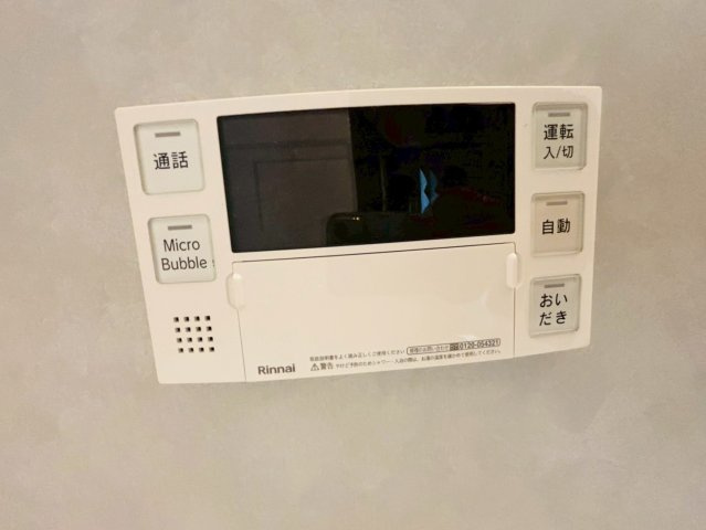 よかタウン／南区元三町1丁目3期／9号棟の発電・温水設備
