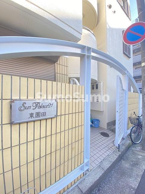 サンパレス21東園田の外観|外観も気になるポイント