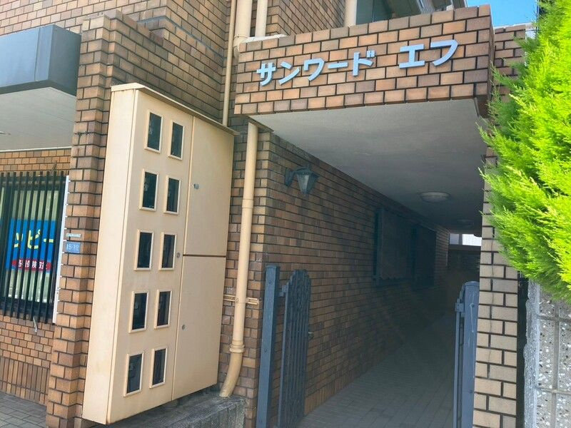 サンワードエフのエントランス