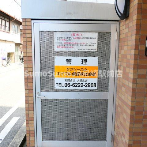 ヴィラ・シフォネットのその他共用部分