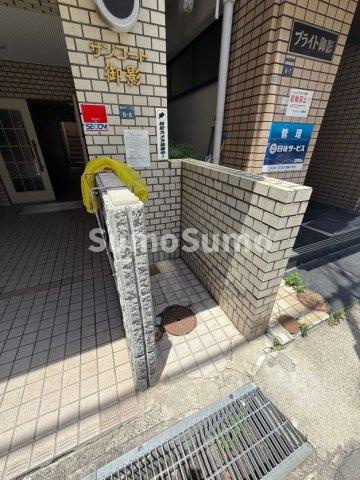 サンコート御影のその他共用部分