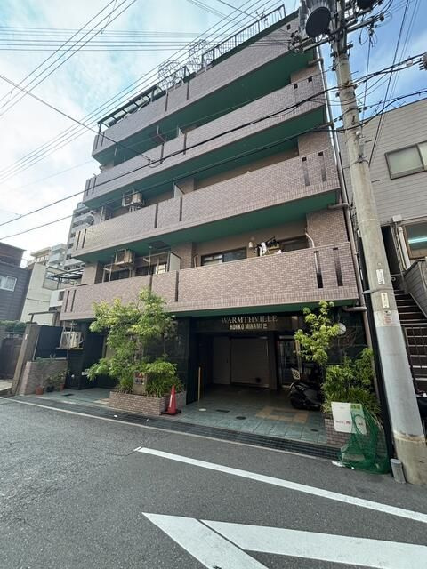 ウォームスヴィル六甲南２の外観