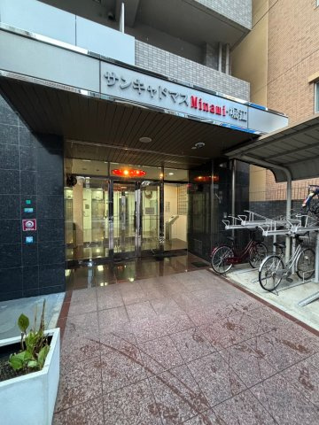 サンキャドマスMinami・堀江のエントランス