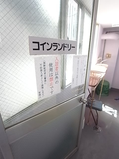 サンシティ21のその他共用部分