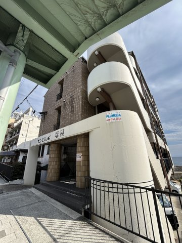 サンビレッジ塩屋の外観