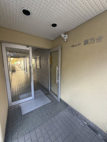 サンコート萩乃台のエントランス