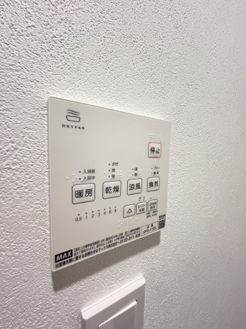 サンビルダープラス高羽ガーデンの設備