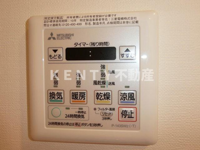 【設備】 | グランカーサ馬込Ⅰ