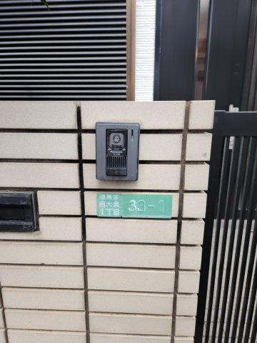 南大泉1丁目戸建のセキュリティ|カメラ付きインターホン