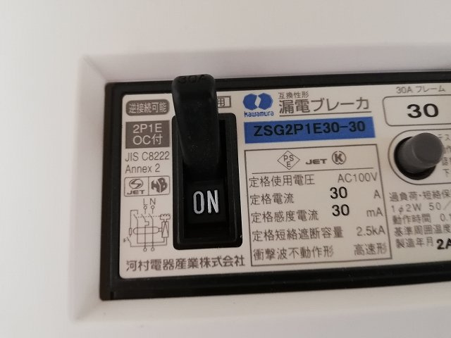 ＰＩＥＲ　ＹＯＹＯＧＩ　５の設備