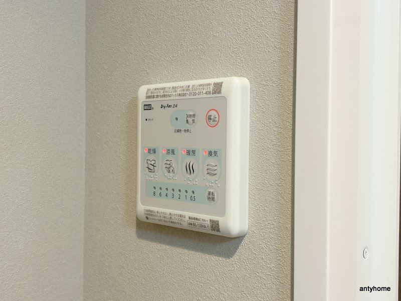 ルイレジデンス弁天町　仲介手数料無料の内装