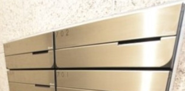 グレイシス三番町のその他共用部分