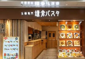 グレイシス三番町の周辺