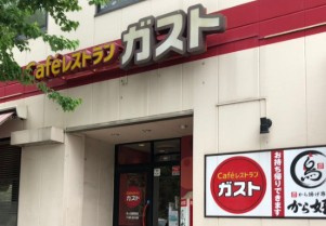 グレイシス三番町の周辺