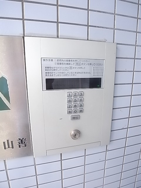 ジョイフル山善の外観