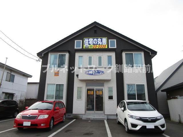 喜多町ビレッジ