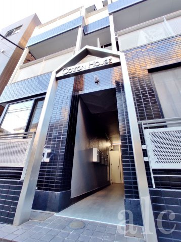 コットンハウス