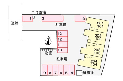 【駐車場】 | ポートハーバー
