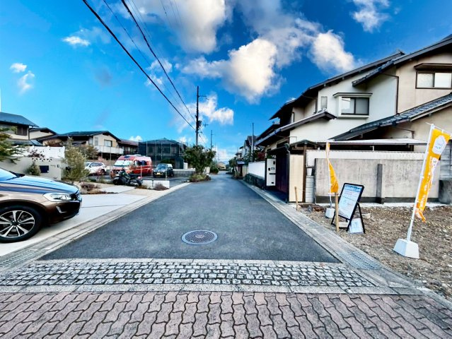 大枝北沓掛町4丁目