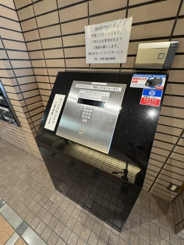 ステーションプラザ神戸西のその他共用部分