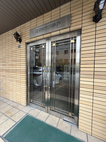 スタッツア神戸のエントランス