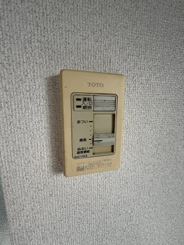 スギテラスのその他