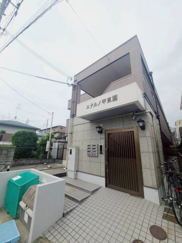 エテルノ甲東園の外観