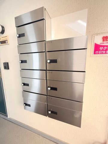 ガーデン御影のその他共用部分