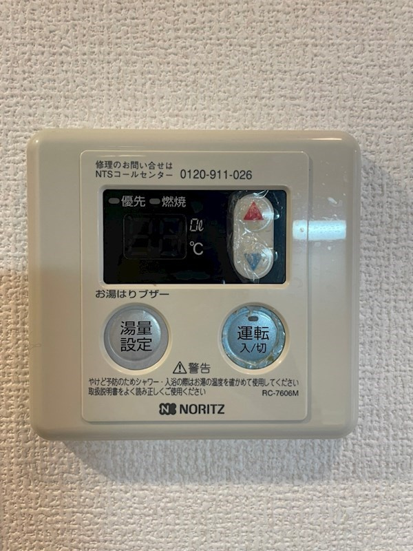 エスリード三宮旭通の設備