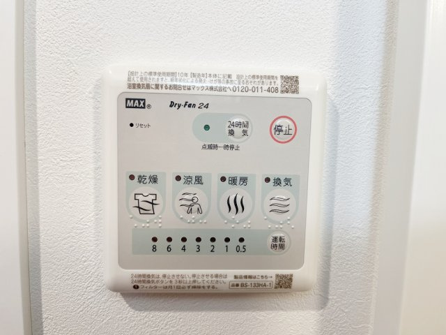クレヴィスタ立石Ⅱの内装