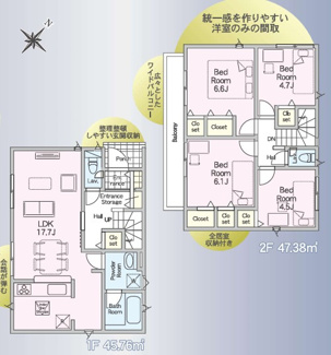 【間取り】 | 伊奈町本町１丁目　新築戸建