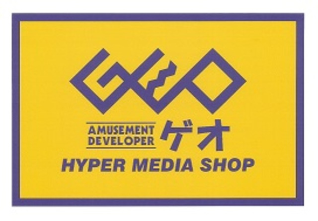 アーバンスクウェアーなかにしＪ棟のその他|ゲオおゆみ野店