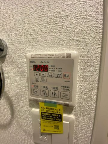 セレニテ兵庫エクラ の設備