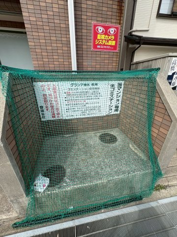 グラシア垂水のその他共用部分