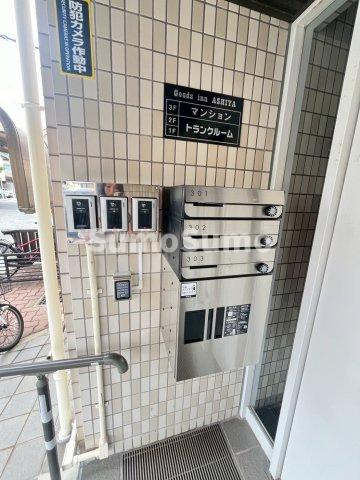 グッズイン芦屋のその他共用部分