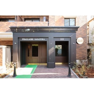 ファレール笹塚のエントランス