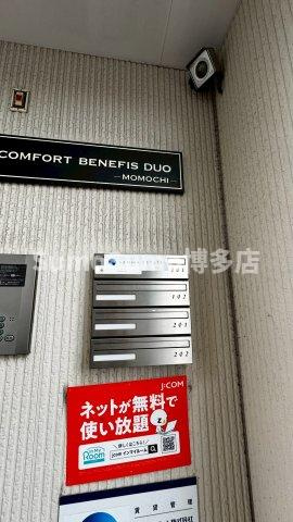 コンフォートベネフィスデュオ百道のその他共用部分