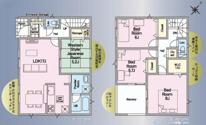 古河市中田第5　新築戸建