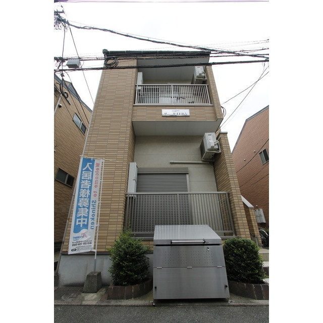 サニーサイド住吉の外観